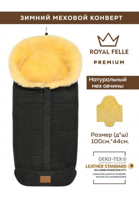 Теплый конверт - чехол Royal Felle Premium - Grey Melange для новорожденного в коляску 