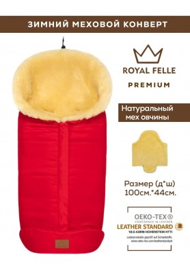 Теплый конверт - чехол Royal Felle Premium - Red для новорожденного в коляску 