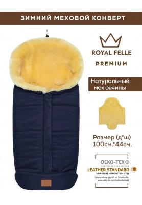 Теплый конверт - чехол Royal Felle Premium - Blue для новорожденного в коляску 