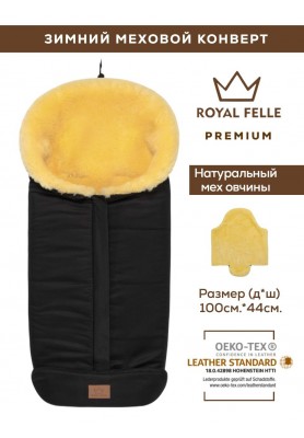 Теплый конверт - чехол Royal Felle Premium - Black для новорожденного в коляску 